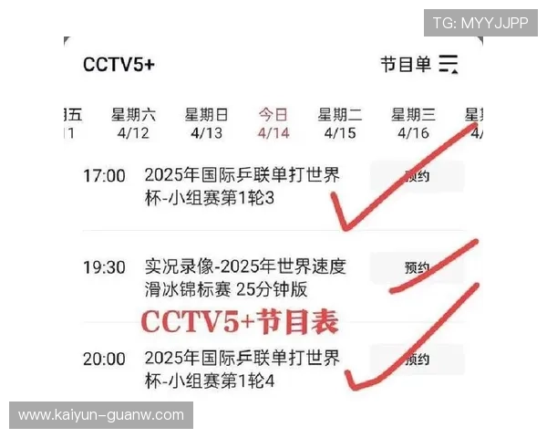 SCTV5在线高清直播观看,精彩赛事实时同步 SCTV5在线高清直播观看,精彩赛事实时同步