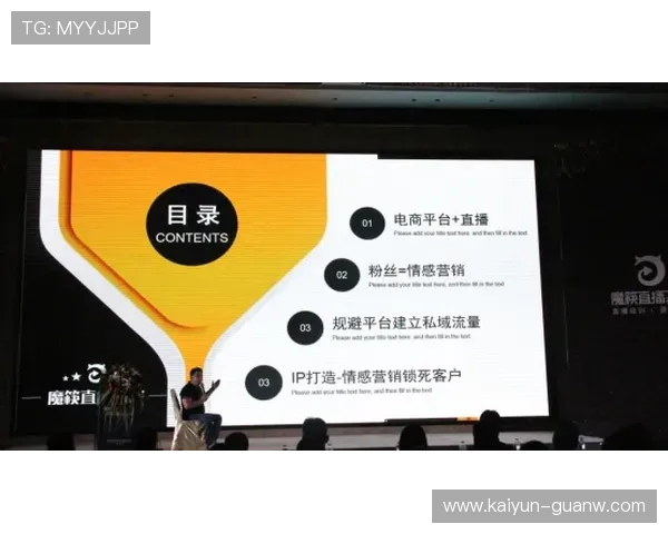 滨州直播平台助力本地企业创新发展 滨州直播平台助力本地企业创新发展